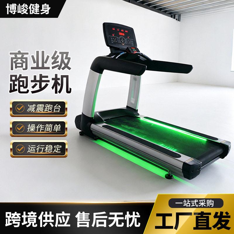 源头工厂健身房器械跑步机多功能静音宽跑自带氛围灯插电式跑步机