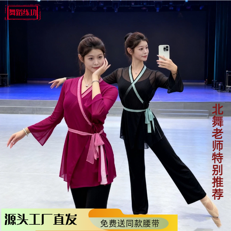 古典舞剑舞太极服演出服