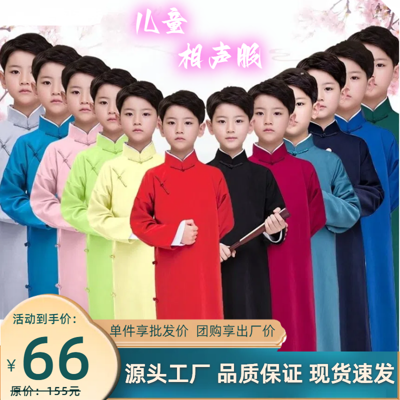 相声服民国长衫女童演出学生装