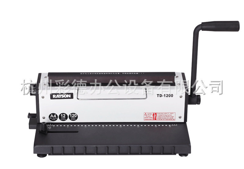 手动铁圈装订机TD-1200R(圆)全钢台历挂历铁圈装订机