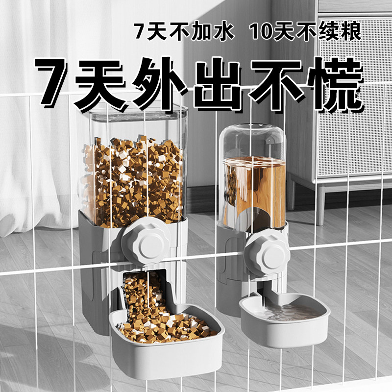 挂式自动宠物饮水器猫狗通用防撒防溅大容量水壶