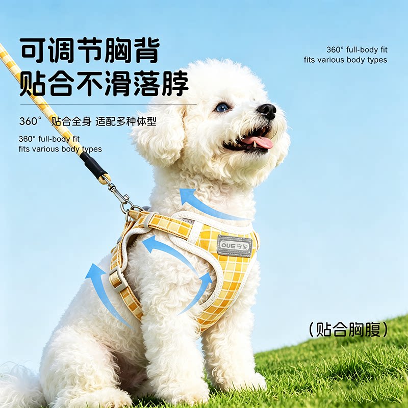 狗狗牵引绳胸背带可调节透气网格反光条小型圈猫咪户外遛狗绳
