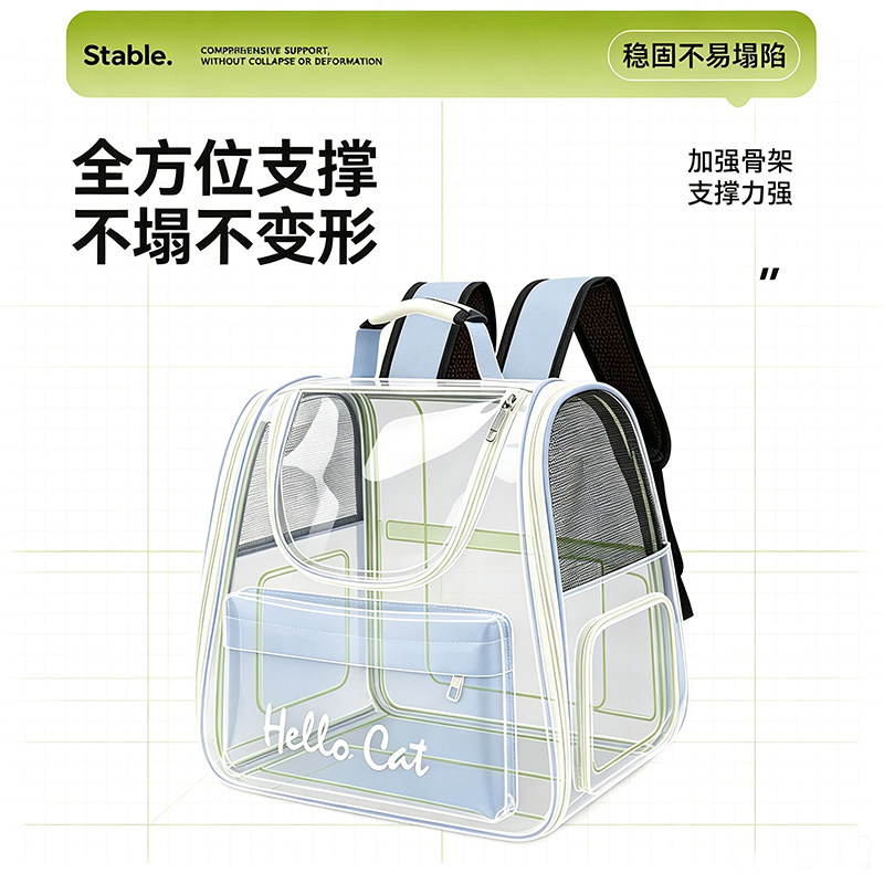 透明宠物背包猫咪狗狗双肩包全方位支撑稳固不易塌陷外出便携