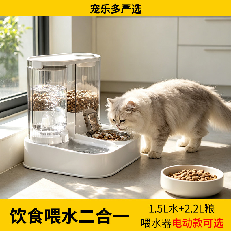 猫碗狗碗猫食盆猫咪猫粮自动喂食器饮水机一体宠物不锈钢喝水双碗