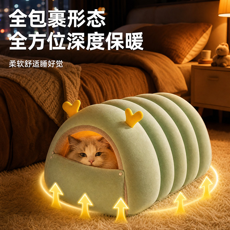 猫窝冬天保暖封闭式冬季猫屋猫咪床加厚不塌陷狗狗窝帐篷全封闭