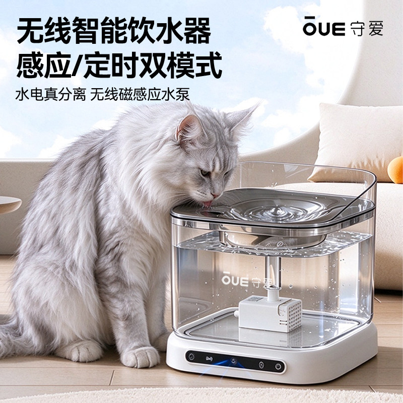 无线泵恒温活水循环猫狗饮水机