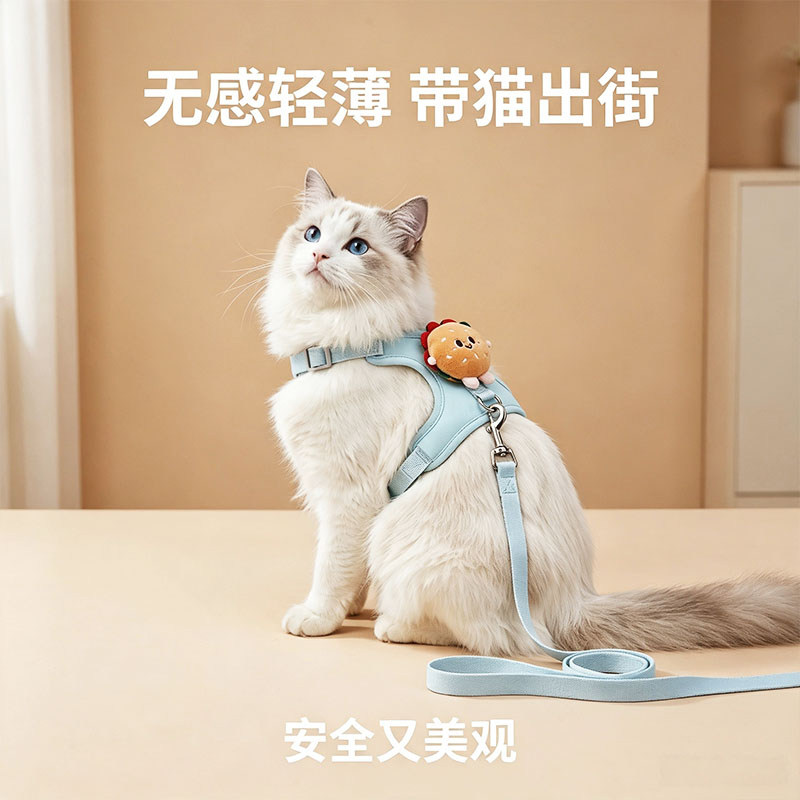 猫咪牵引绳背心式胸背带防挣脱可调节外出遛猫绳安全轻薄