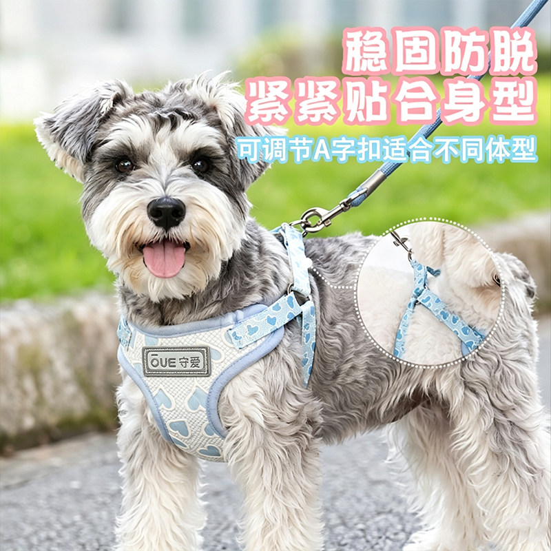 宠物胸背牵引绳狗狗可调节A字扣防脱防爆冲透气胸背带五点受力
