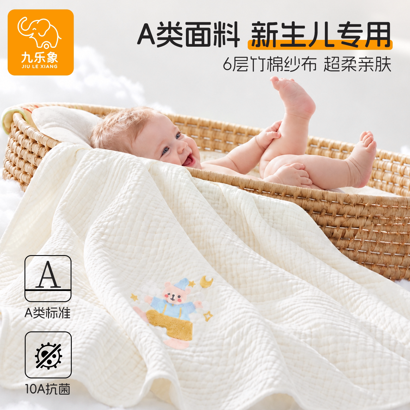 新生儿浴巾婴儿专用初生宝宝洗澡儿童竹棉超柔软吸水a类加厚盖毯