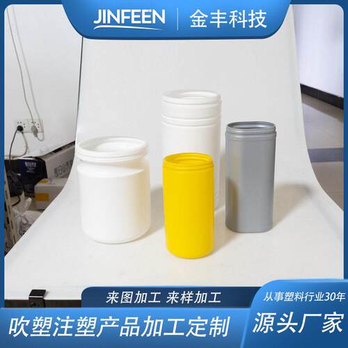 消毒液吹塑造机 吹塑加工500ml湿巾桶毛巾筒