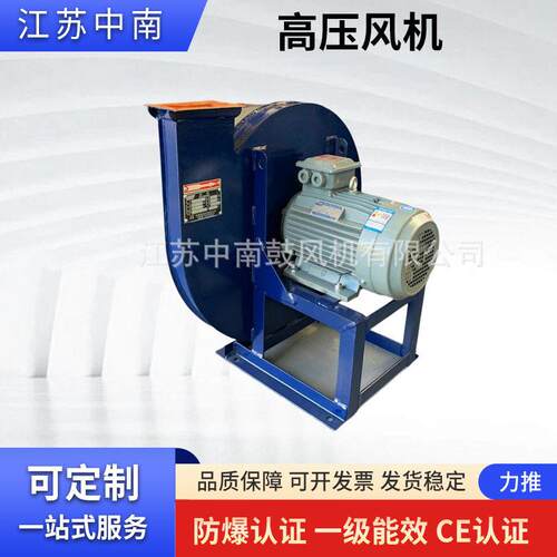 压风机大风量不锈钢吸尘鼓风机7.5KW9-12压风机厂家供应