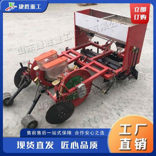 2行玉米点播机拖拉机后挂式谷物播种机便携式小型农作物种植机