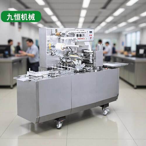 源头工厂JZ-260型全自动CD|DVD碟片透明膜三维包装机烟包机直供