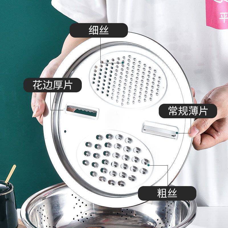 加厚刨丝盆食品级多功能不锈钢盆盘黄瓜萝卜擦丝片切菜器神器厨房