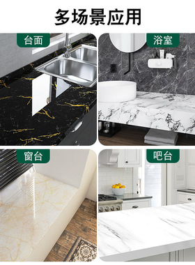 厨房贴纸防油防水灶台桌面橱柜装饰瓷砖墙贴家用加厚耐脏墙纸自粘