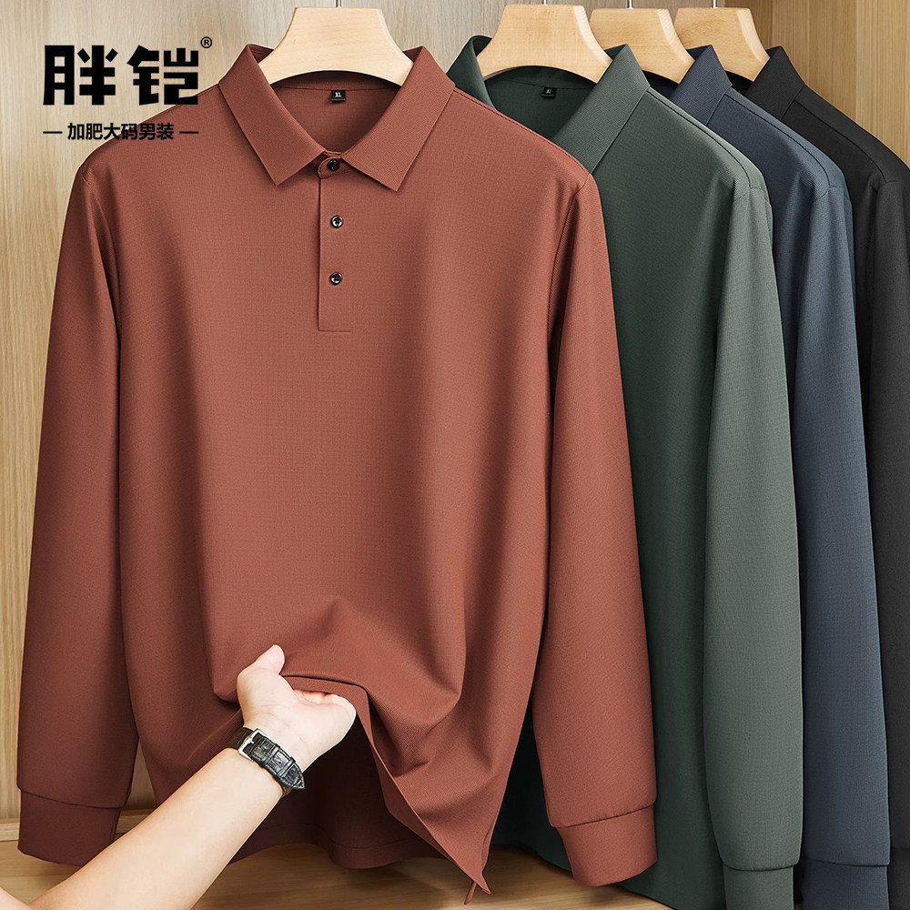 商务休闲无感长袖polo衫男装大码