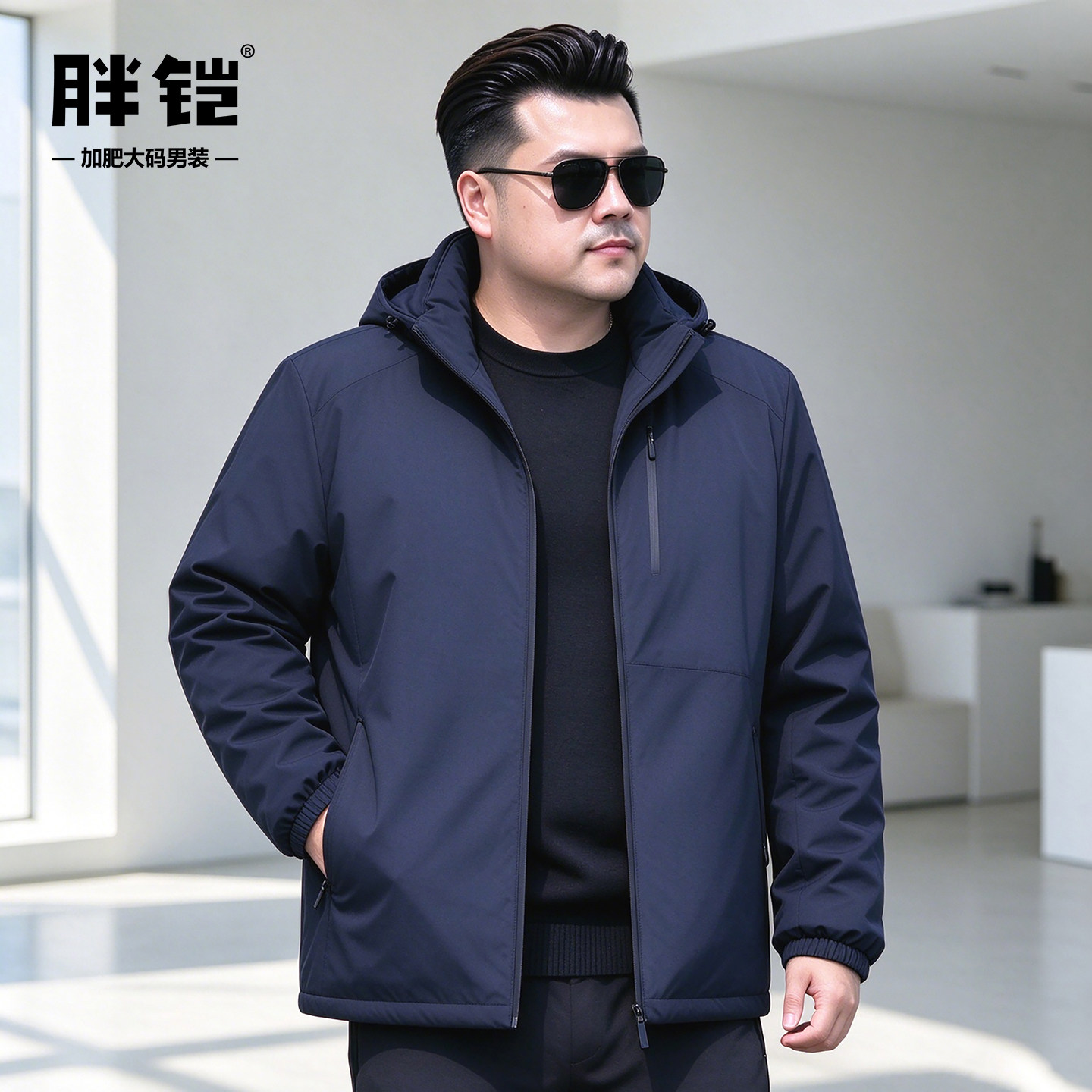 户外防风夹克棉服男加大码外套