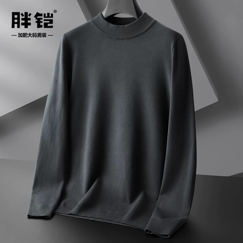 半高领针织衫男加肥大码纯色上衣