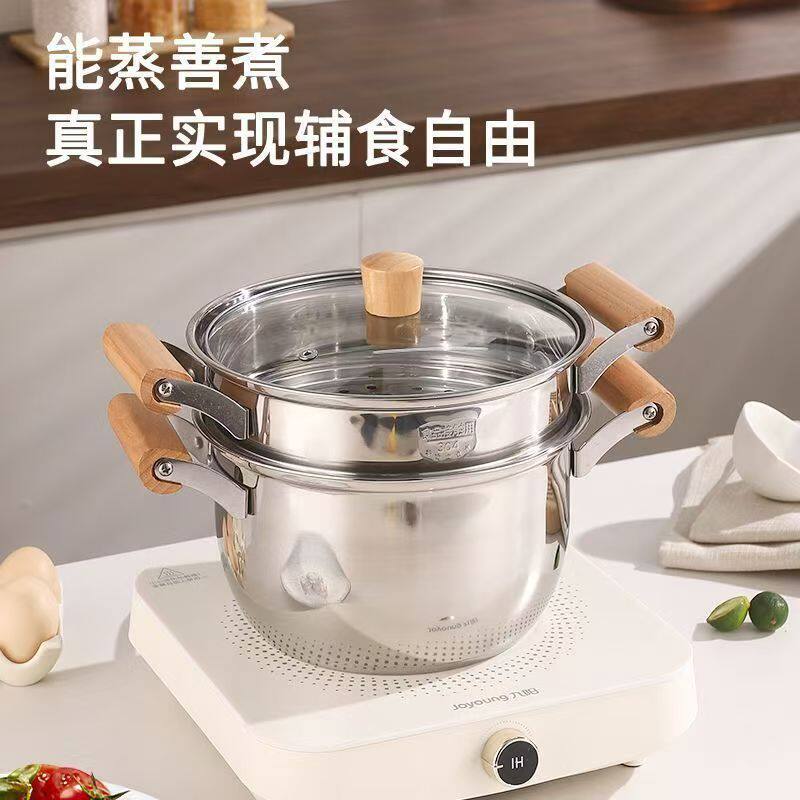 特厚食品级不锈钢汤锅家用奶锅煮粥蒸锅燃气灶电磁炉通用家用