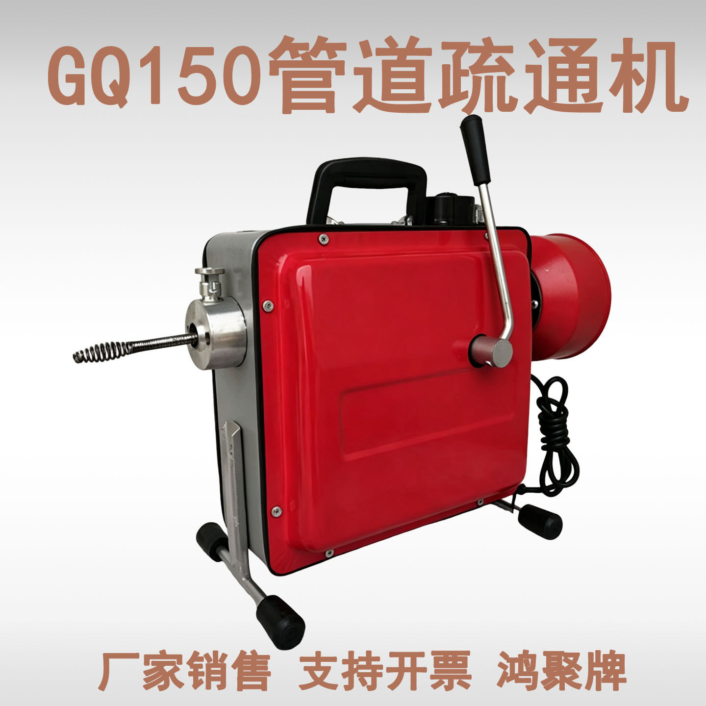 通下水道用工具疏通神器下水管道疏通机电动疏通器马桶地漏堵塞