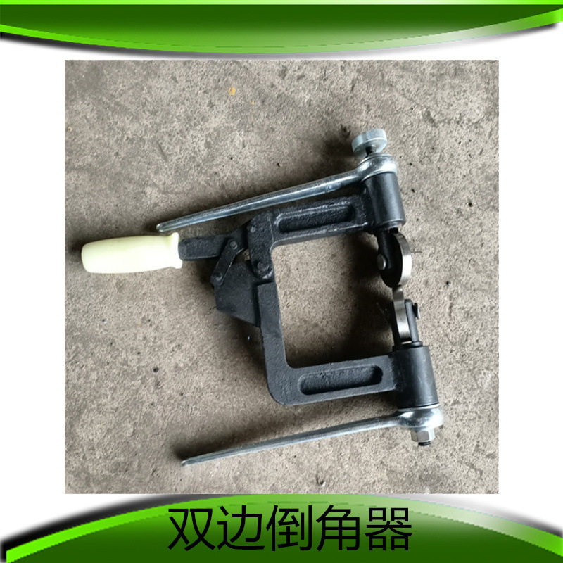 DJQ-Ⅱ型双边倒角器亿安定制双边倒角器