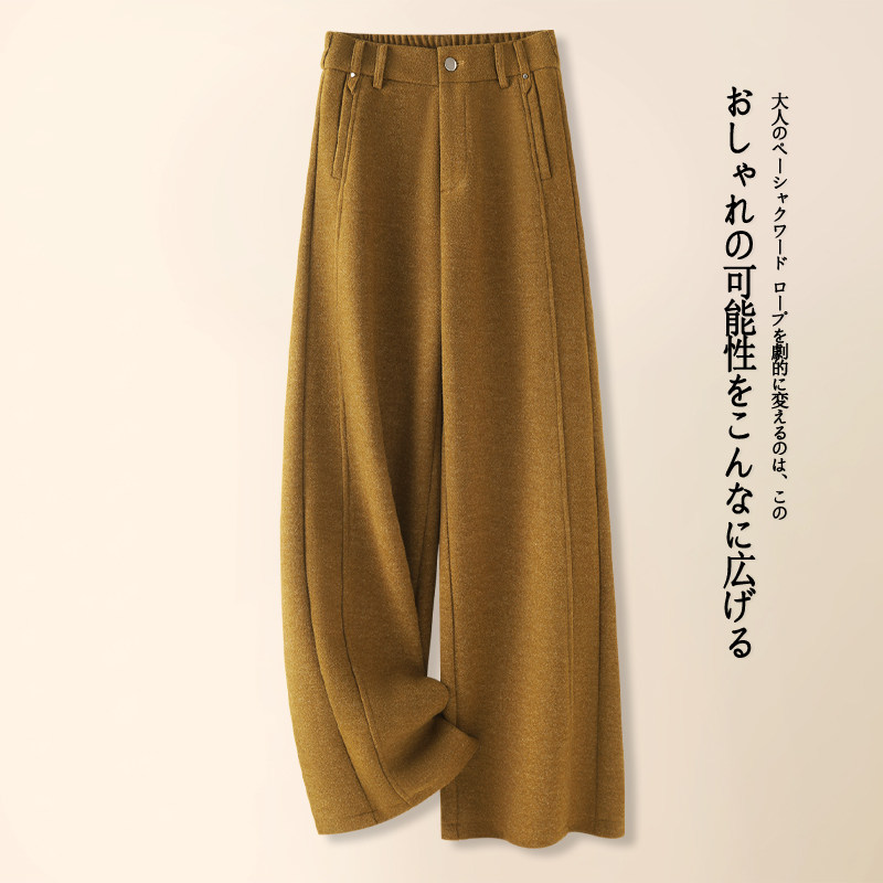 芥末黄休闲阔腿裤女2026年秋冬季软糯感亲肤直筒裤垂感休闲裤