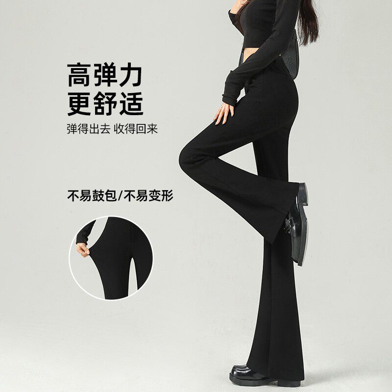 微喇西装裤女秋季2026新款黑色裤子垂感显瘦小个子喇叭裤冬加绒