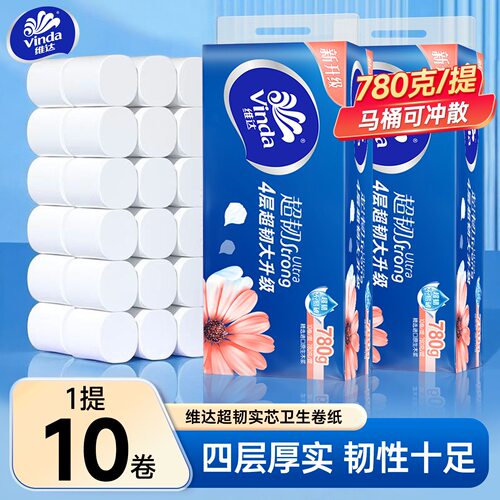 维达超韧无芯原生木浆4层