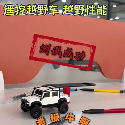 越野车队玩具男性休闲跨境顽皮C24-1全比例皮卡四驱攀爬遥控车R