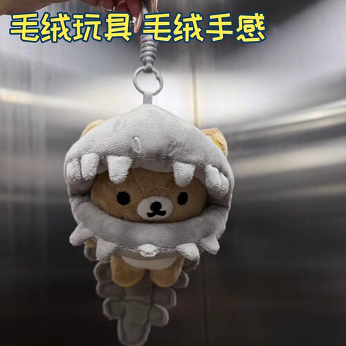 可爱萌物玩具日系甜品师毛绒挂件卡通公仔钥匙扣女生礼偶件网红同