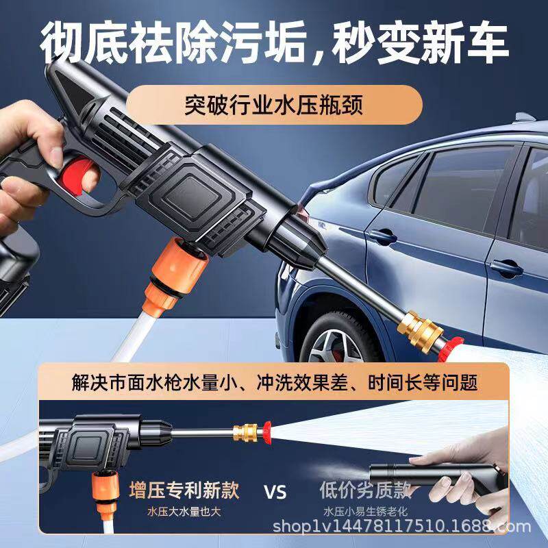 高压洗车水枪家用无线洗车机便携式强力车用锂电池清洗机洗车神器