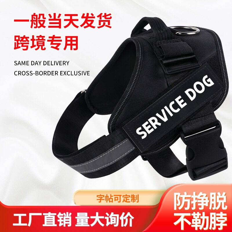 狗狗牵引绳防爆冲宠物用品K9宠物胸背带中大型犬背心式遛狗绳厂家