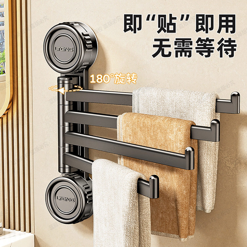 旋转毛巾架强力吸盘贴免打孔卫生间架子挂架毛巾杆浴室挂架置物架