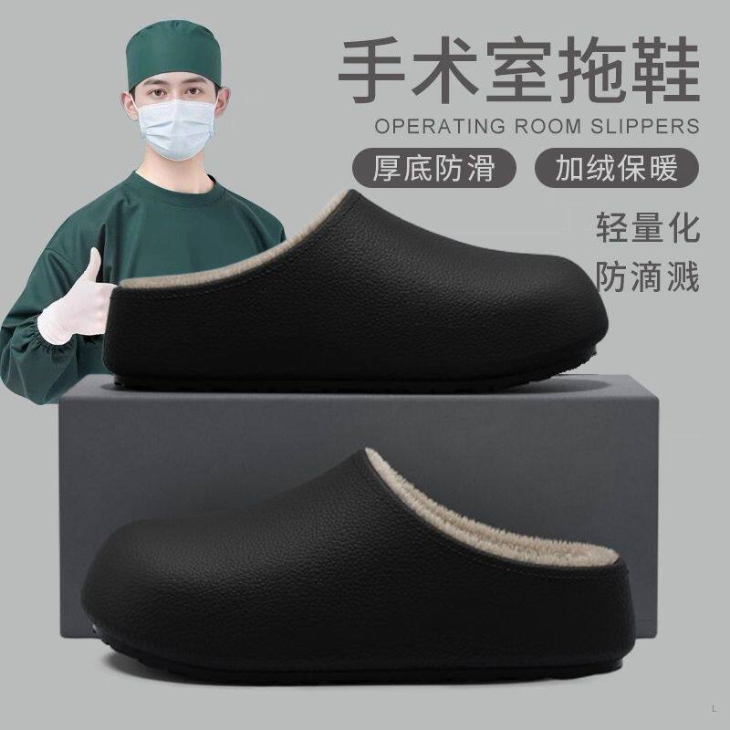 耐脏博肯鞋男易打理皮质毛拖鞋秋冬季家用防水包头全包跟棉拖鞋女