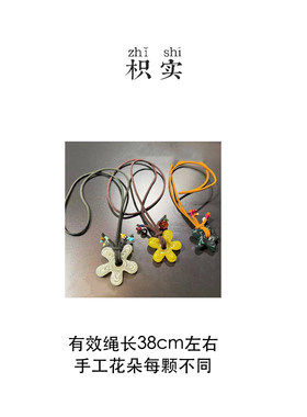 【花蝴蝶】枳实自制手作手工琉璃毛衣链项链