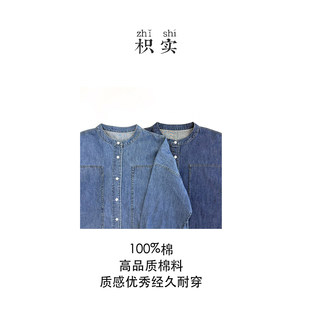 高品质棉料春秋单排多扣前短后长牛仔衬衫外套高品质质感