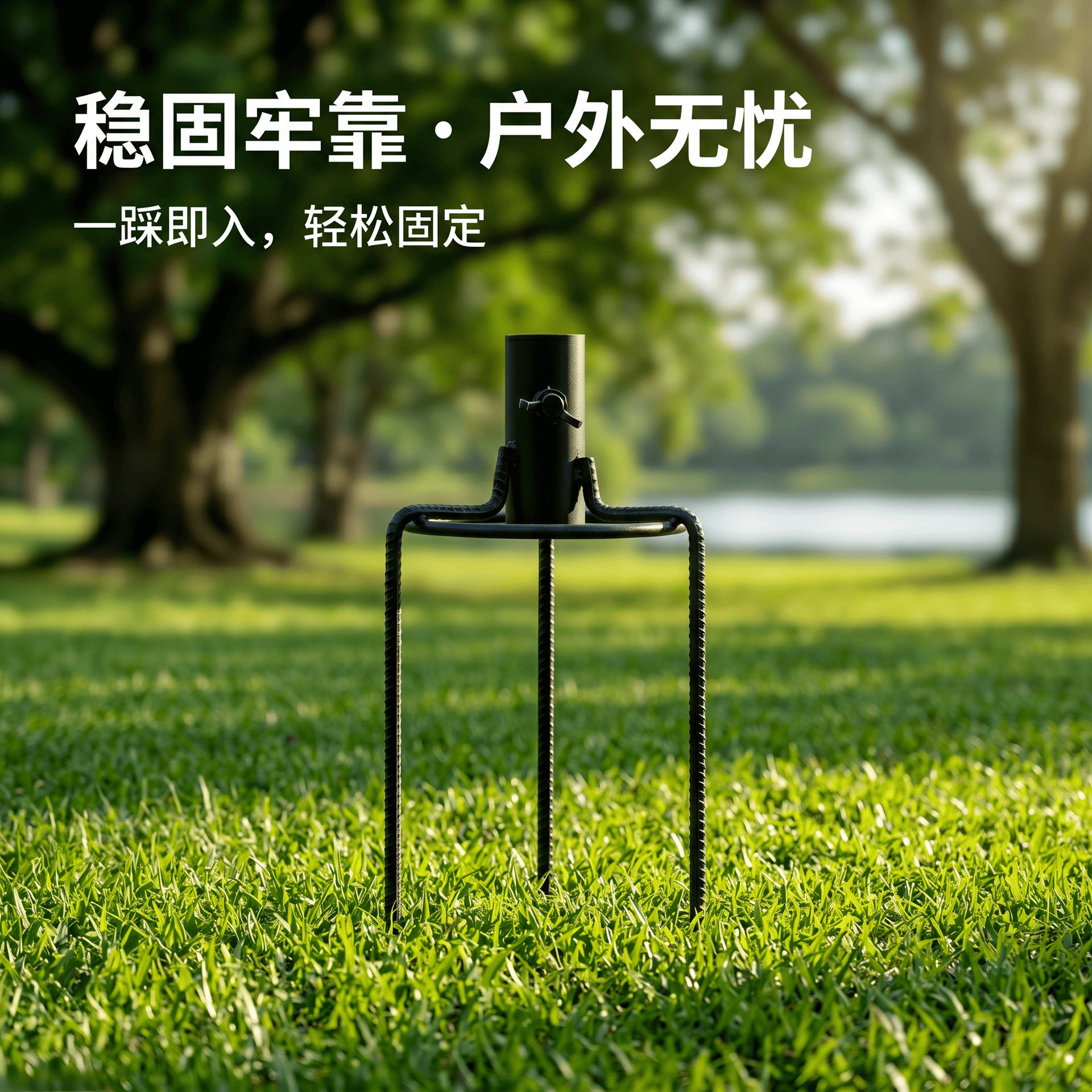 太阳伞专用地叉三角撑伞脚伞座地插摆摊钓鱼撑伞支架户外太
