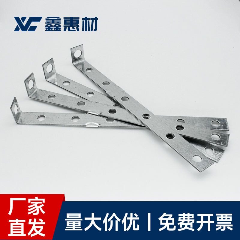 7字直吊L型龙骨吊顶配件