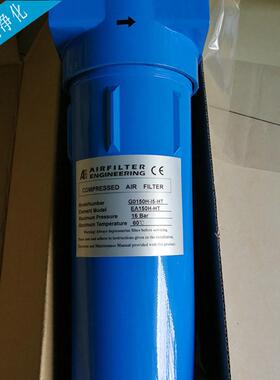 厂家销售AFE过滤器精密过滤效率G0150H空气过滤器