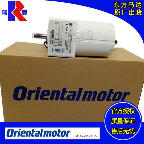 原装东方防水电机FPW560S-50 FPW560S2-50 FPW425S2-3 FPW690S2-9