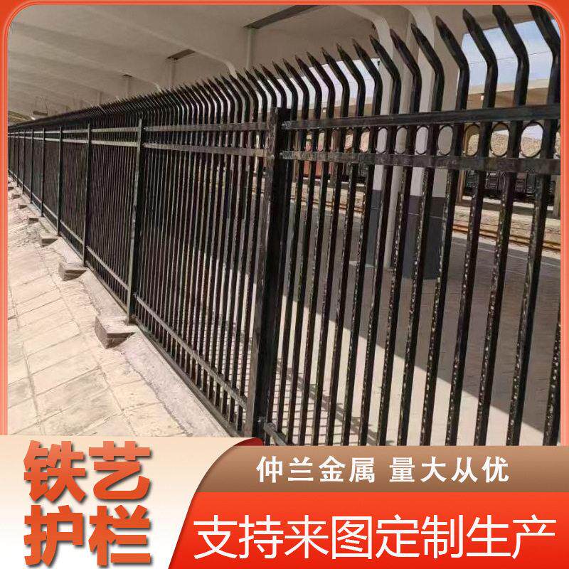 铁艺护栏社区医院室外栏杆学校公园成品铁艺围栏加厚厂区围墙护栏