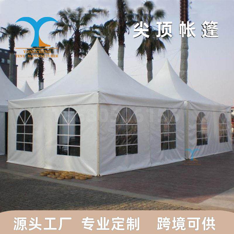 小型欧式尖顶展览帐蓬婚庆车展吊顶塔帐篷户外遮阳活动四角篷