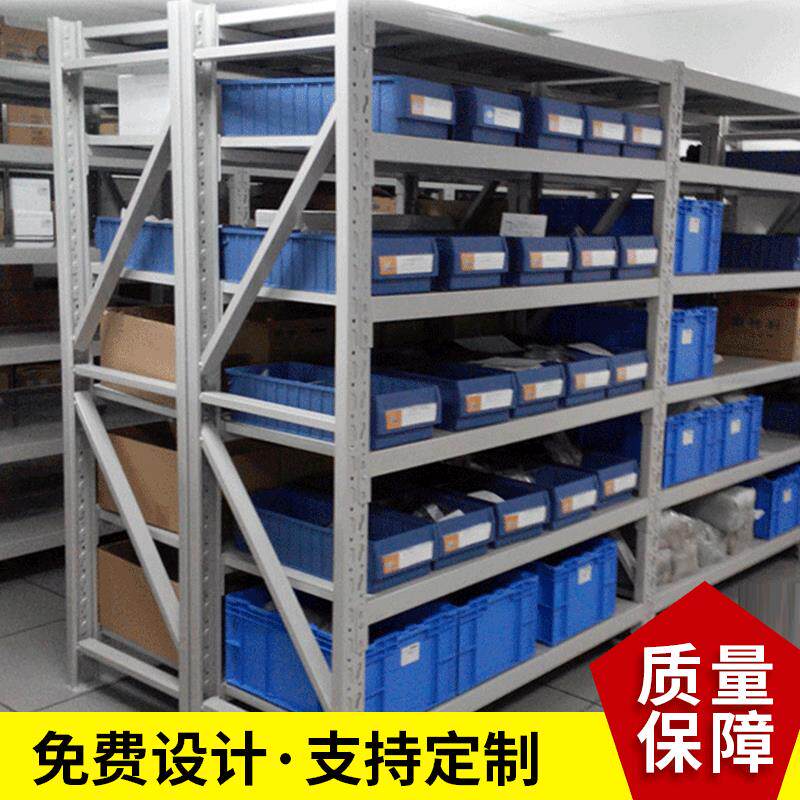 优惠销售四层中型货架2000*600*2000适合工厂仓库人工存放货架