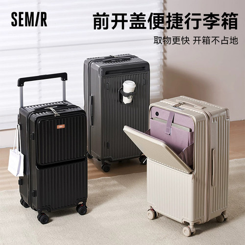 森马宽拉杆行李箱大容量前开口旅行箱结实拉杆箱多功能登机密码箱