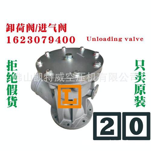 活塞 1622377881 1622378980  哈尔滨 G7FF G阿特拉斯atlas copco