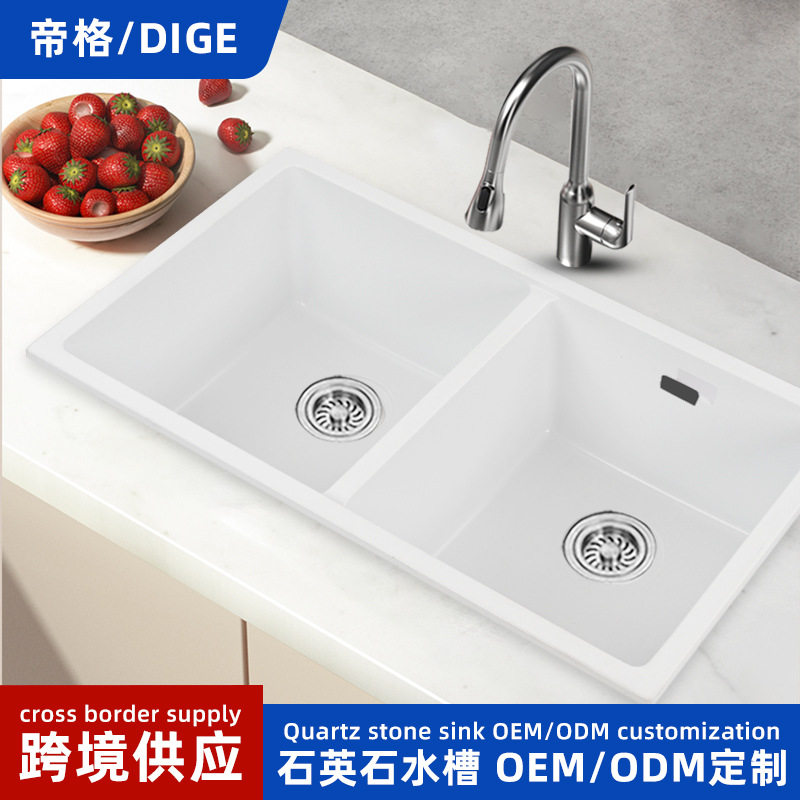 厨房石英石水槽洗菜池洗碗槽麻白色水池双槽台下盆加厚套餐