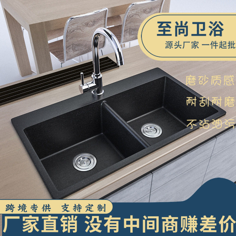 跨境洗碗盆一体成型石英石双槽厨房洗碗槽洗菜盆水槽洗碗池