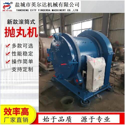 浙江宁波Q3113抛丸清理机 北京沈阳Q3110滚筒式环保抛丸机工厂家