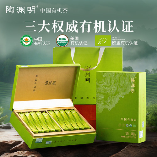 3大认证有机贡眉549项检测