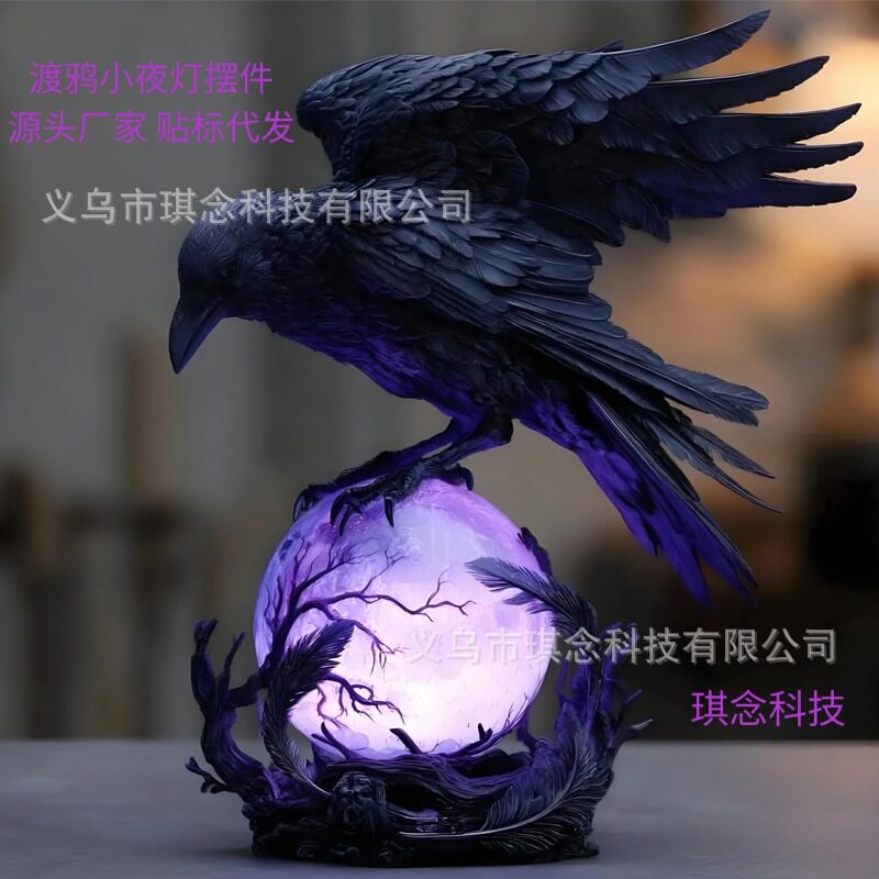 跨境热款欧式小夜灯灯具灯饰书房创意老鹰台灯哥特风渡鸦树脂摆件